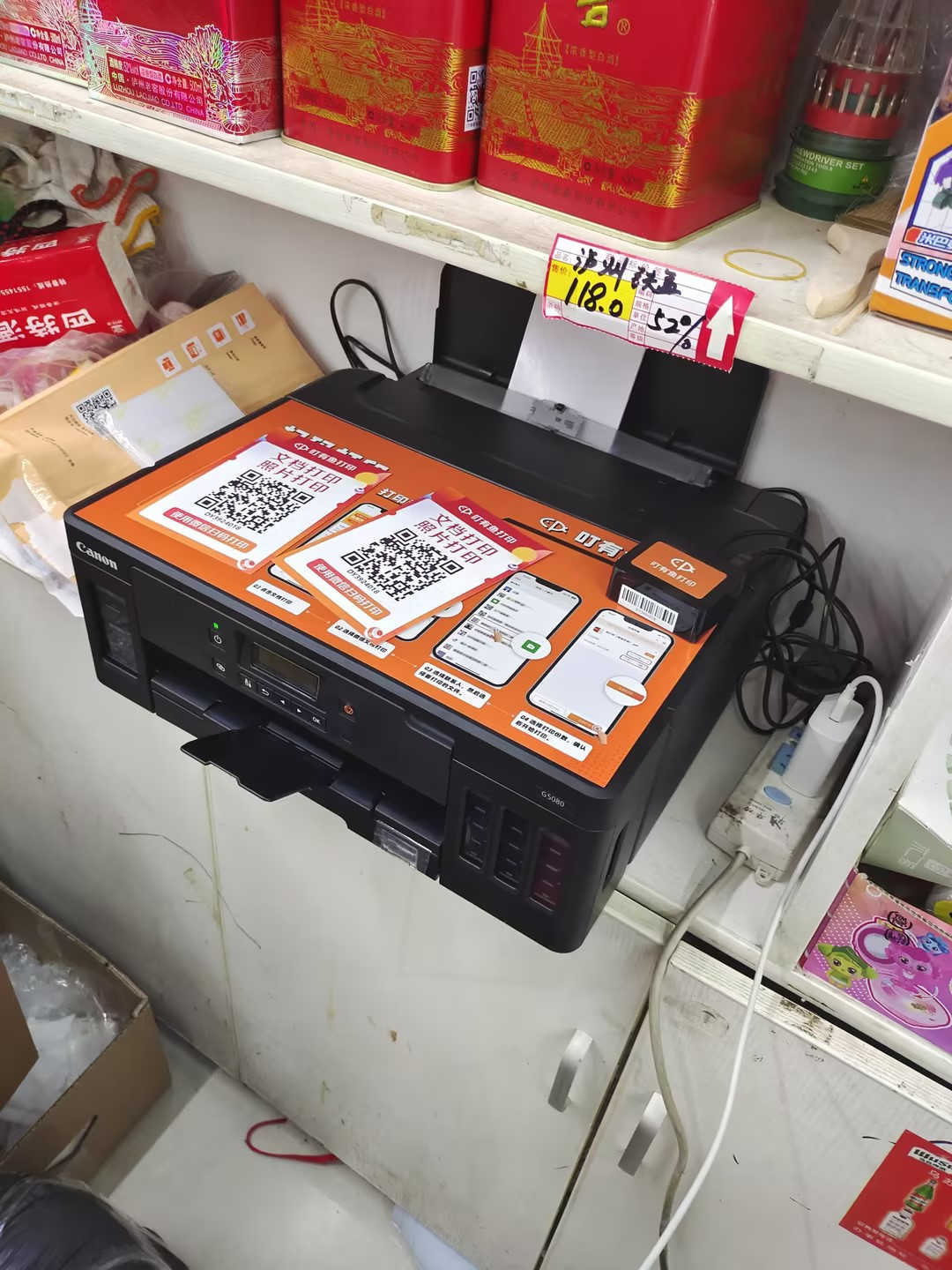加盟自助打印机，如何才能赚钱？